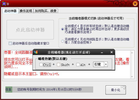 2D����ħ������