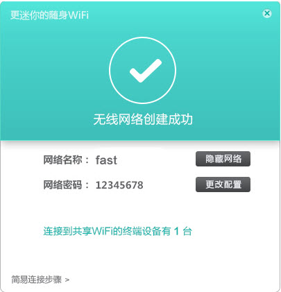 Ѹ��S3����wifi����