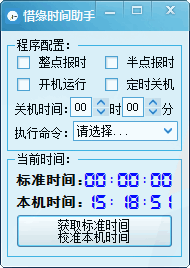 ϧԵʱ������