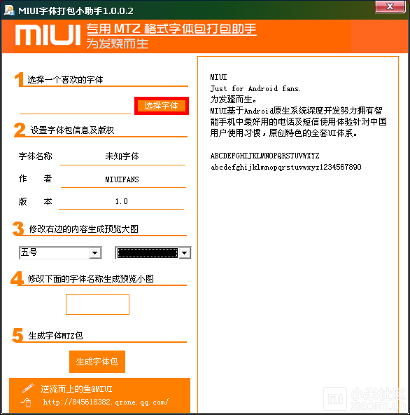 MIUI������С����