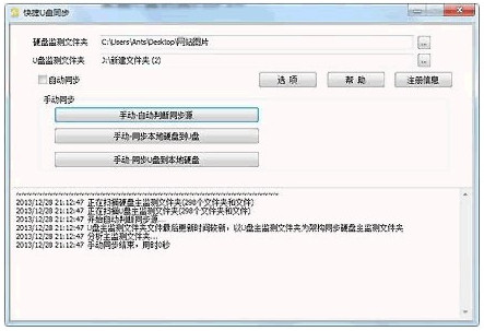 ��׿��U��ͬ��