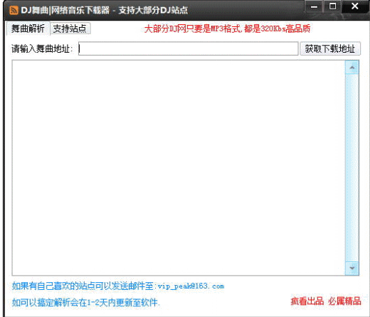 DJ������������������