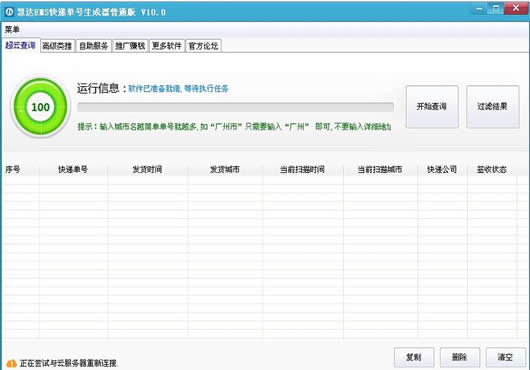 �۴�EMS��ݵ���������