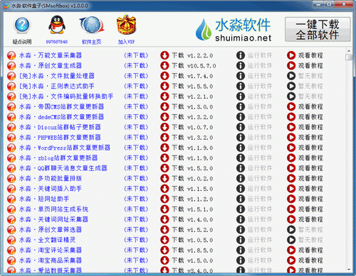 ˮ����������