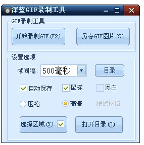 ����GIF¼�ƹ���