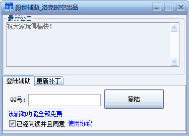 �������ɱ������