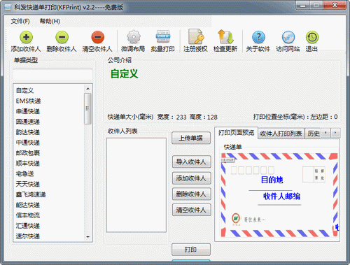 �Ʒ���ݵ���ӡ����