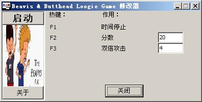 搞笑射击修改器