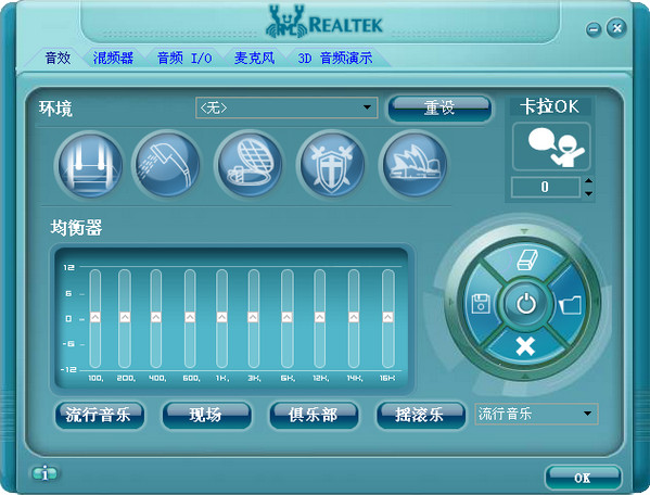 戴尔v131笔记本声卡驱动