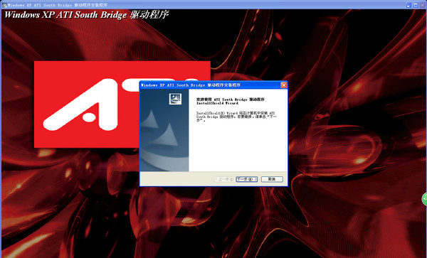 神舟f340t总线音频设备驱动