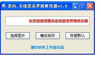 ���ϵͳ��¼�����޸���