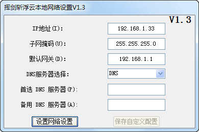 �ӽ�ն���Ʊ����������ù���