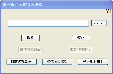 �ӽ�ն����MP3������