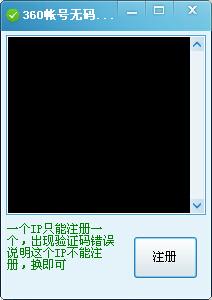 360�˺�����ע�Ṥ��