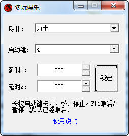 剑灵多玩娱乐卡刀