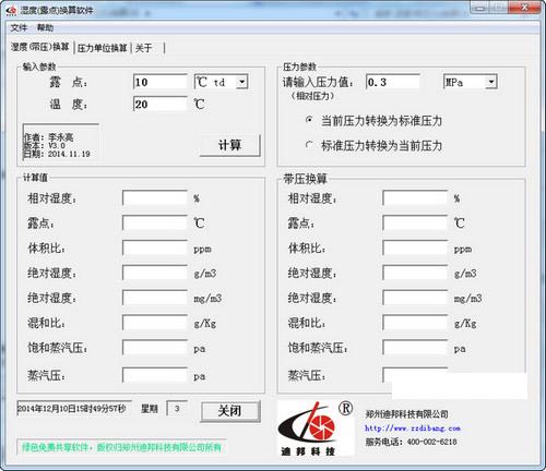 �ϰ��¶Ȼ�������