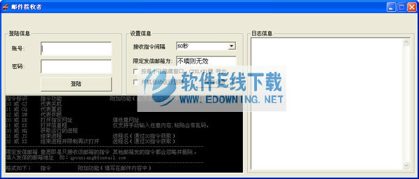 �ʼ�������