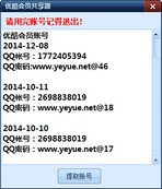 �����ſ��˺Ź�����