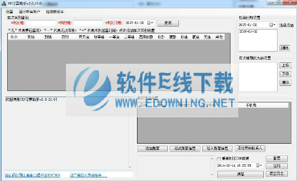 XP��Ʊ����