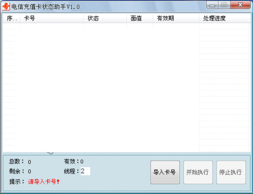 ���ų�ֵ��״̬����