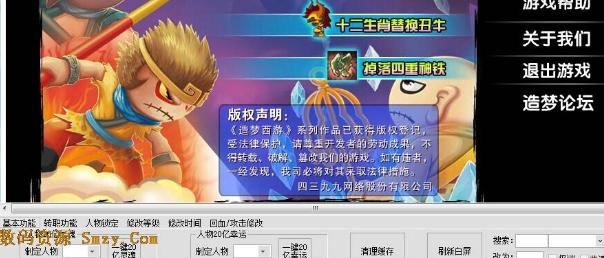 СС���������ζ๦�ܸ���