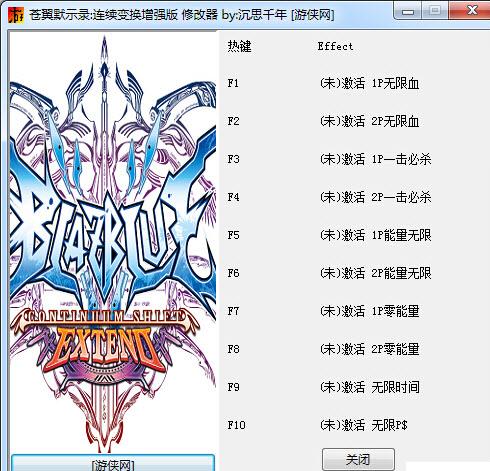 ����Ĭʾ¼:�����任��չ���޸���+10