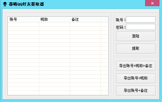 ĺ��QQ������ȡ��