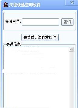 ��Ե��ݲ�ѯ����