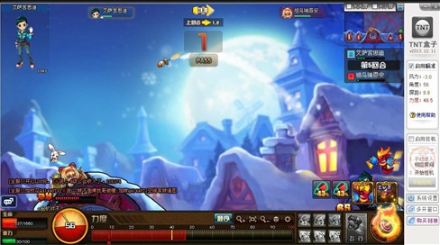 TNT盒子辅助瞄准器