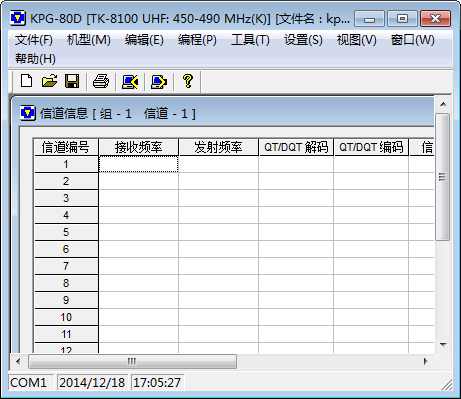 健伍对讲机TK8100写频工具
