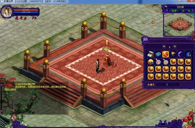 ��ħ���紫˵��Ԫ�����ߴ浵