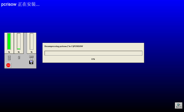 理想gr2750打印机驱动