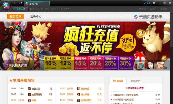 �ƶ�ҳ������