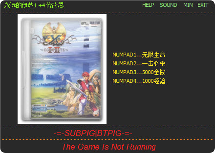 永远的伊苏1无敌修改器+4