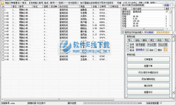 ��ͷ�Ա���������