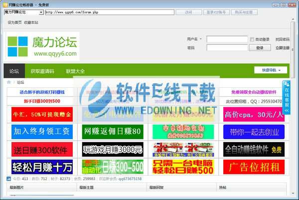 ��׬��̳������