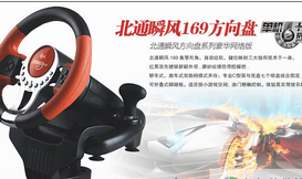 北通瞬风169游戏方向盘驱动