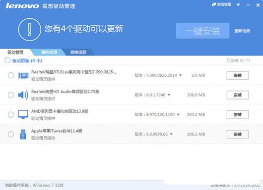 Lenovo������������