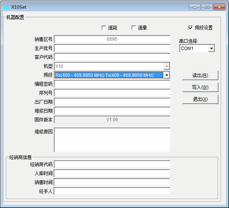 ������˹X10�Խ���дƵ����