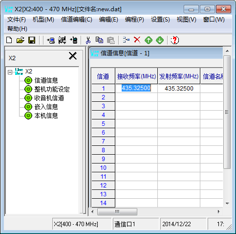 ������˹X2�Խ���дƵ����