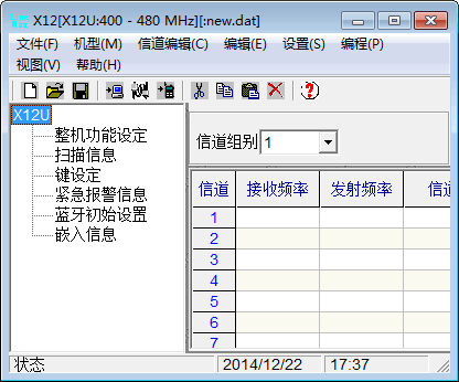 ������˹X12�Խ���дƵ����