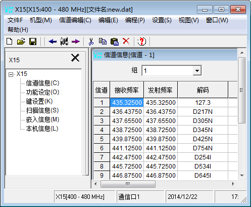 ������˹X15�Խ���дƵ����