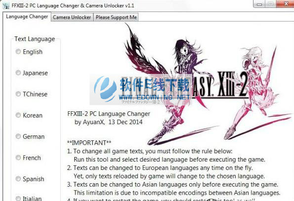 最终幻想13-2游戏辅助工具