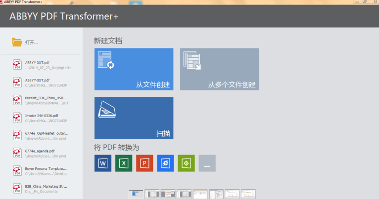 ABBYY PDF Transformer+ 