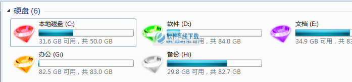 计算机硬盘图标更改工具