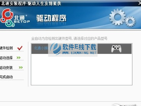 ��ͨbtp2120��Ϸ�ֱ�����