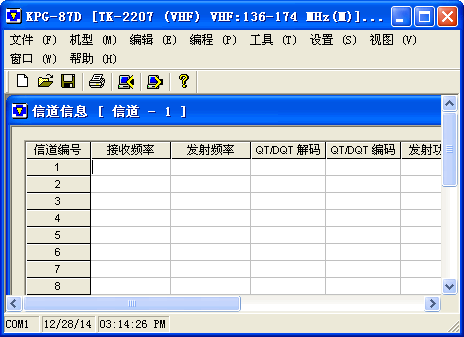 F66对讲机写频工具