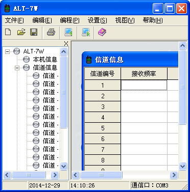 ������ALT-7W�Խ���дƵ����