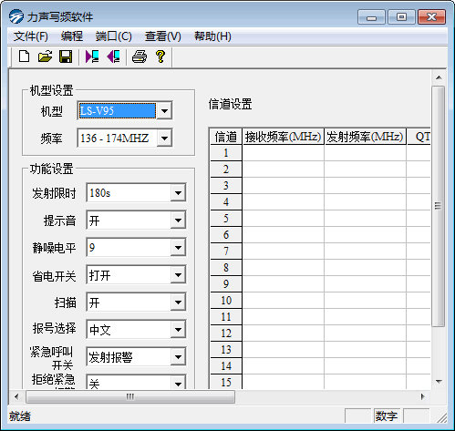 ����LS-A188S/8500/V95дƵ����