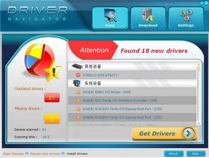 Driver Navigator驱动更新工具
